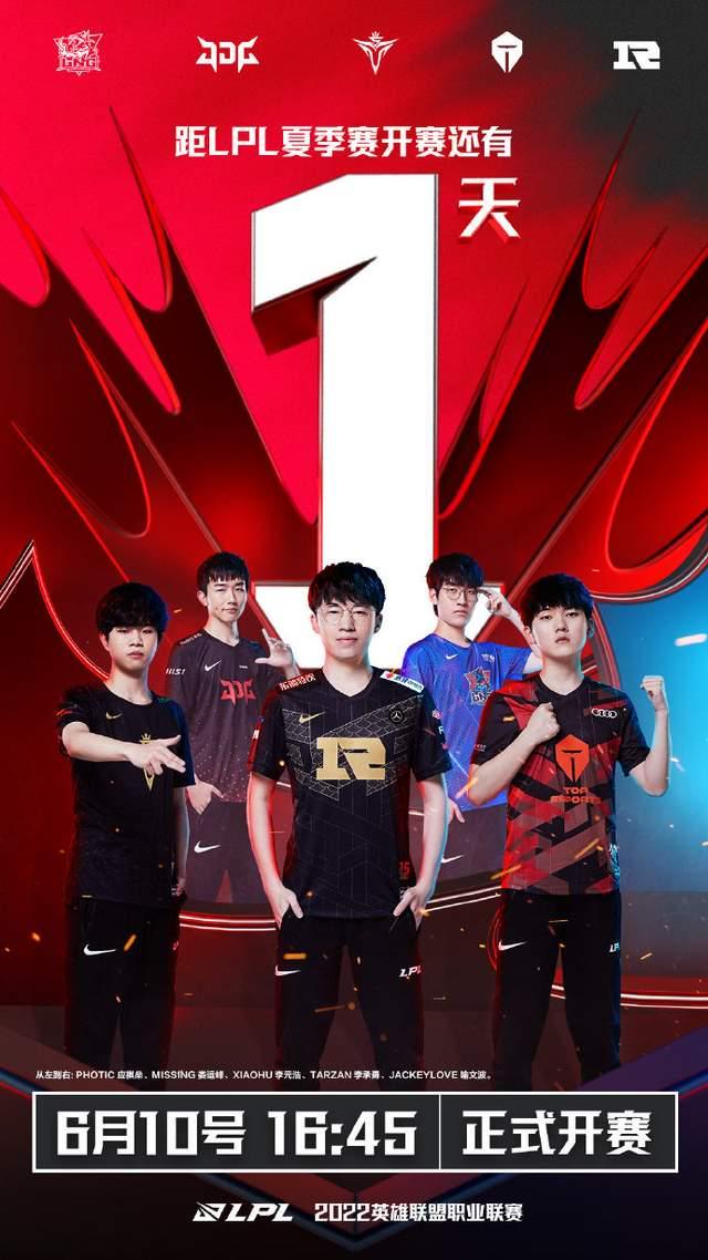 助球员在比 助球员在比