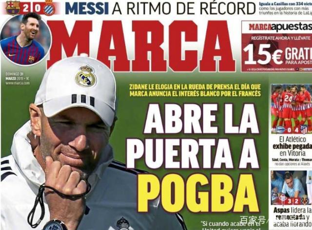 传承的集体 传承的集体