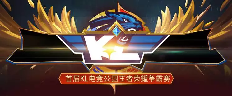 内线统治